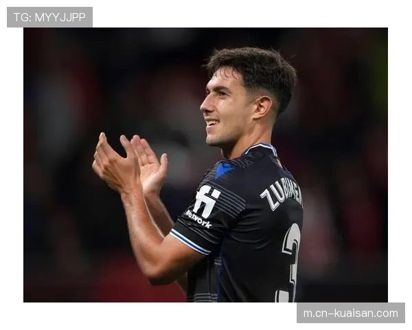 苏维门迪皇家社会传球组织稳健 西班牙中场新星获国家队征召机会稳固