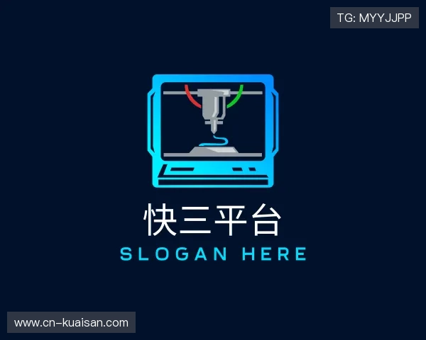 关于快三平台官方网站